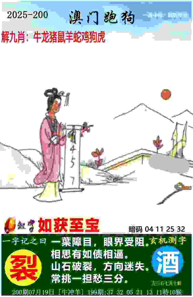 欧冠八强出炉:欧陆足坛要“变天”？