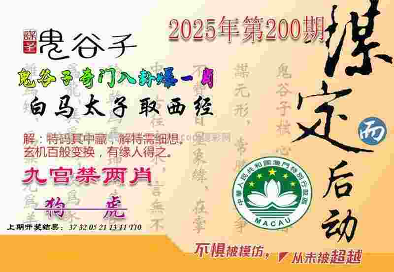 第14金！中国队女子4x200米自由泳接力夺冠