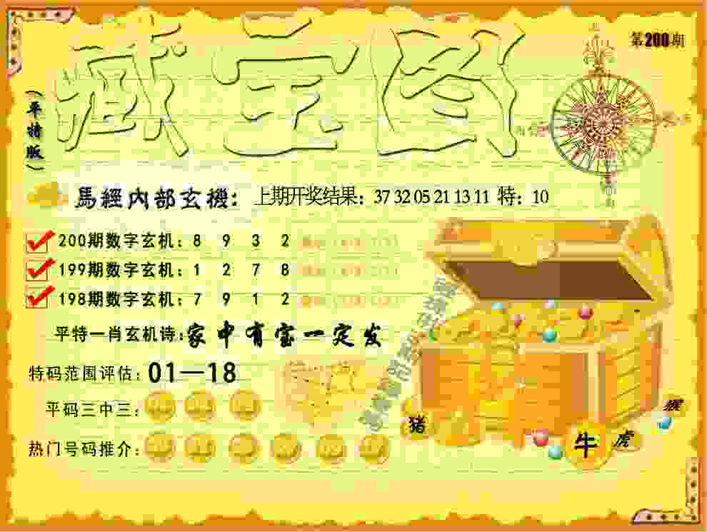 2025年正版资料官网入口pc版下载 -2025新门正版免费资本国际服新版2025下载v3   .64   .974   -2278安卓网